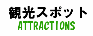 のイメージ