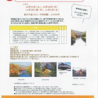 20161024153355-0001