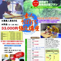 2017表
