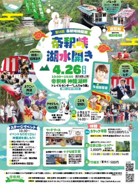 643489754_1227813709555462_2388873048847052113_n