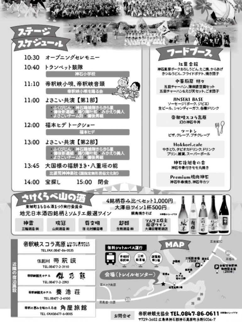 643526977_1227813686222131_5998975338423750014_n