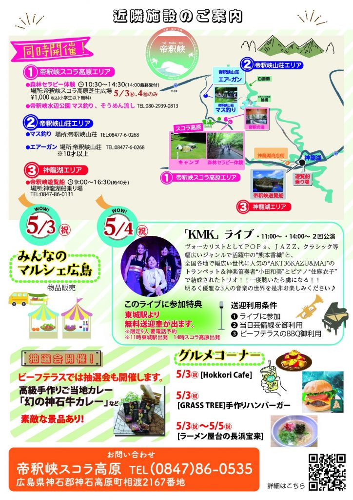 650328606_1350387427125280_928150685502589932_n